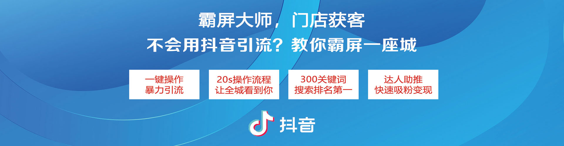 新北百度竞价广告
