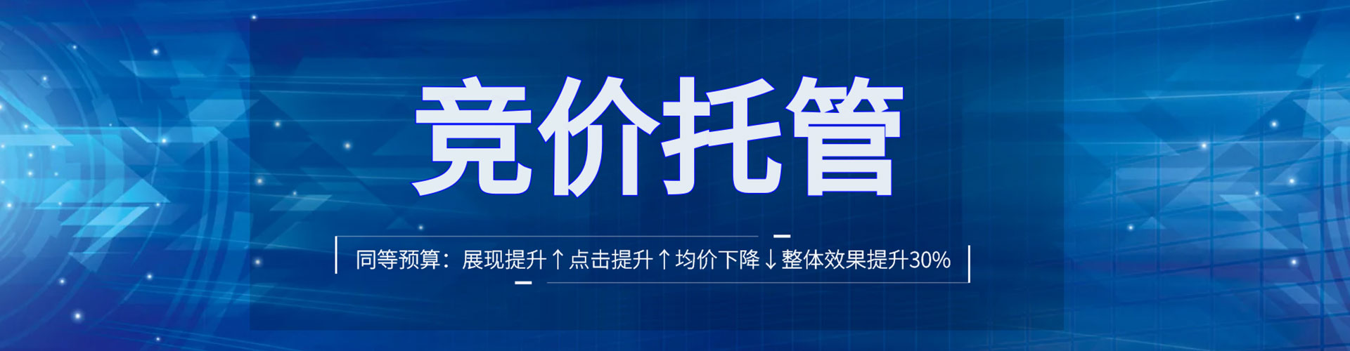 新北渠道开户返点