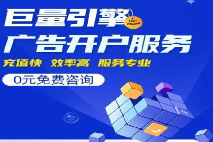 SEM托管优化案例深度解析