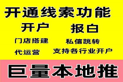 短视频热潮中的抖音信息流推广策略